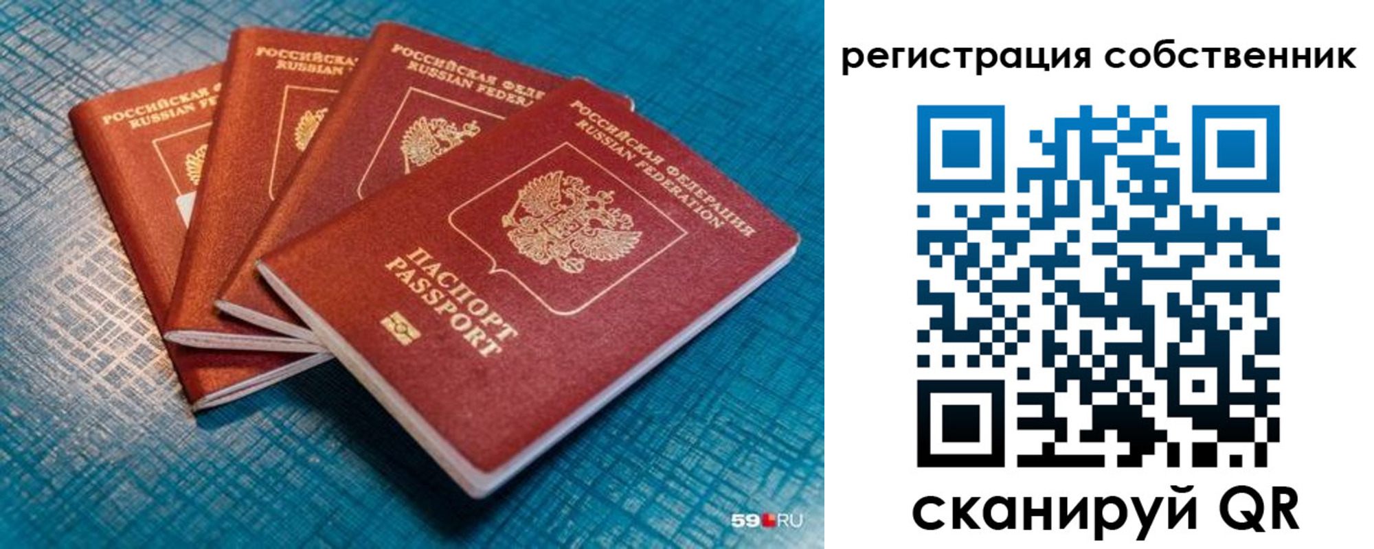 регистрация для дет. сада в Славянске-на-Кубани