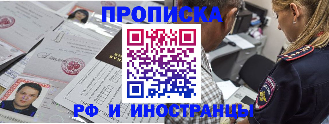 регистрация для школы в Славянске-на-Кубани