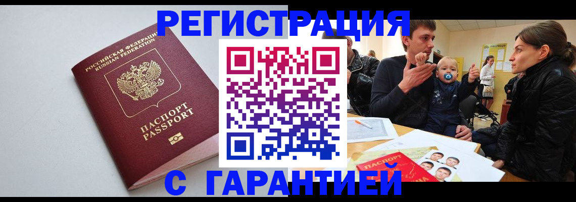 регистрация для школы в Славянске-на-Кубани