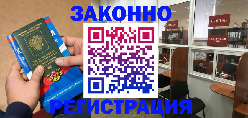 форма 3 в Славянске-на-Кубани