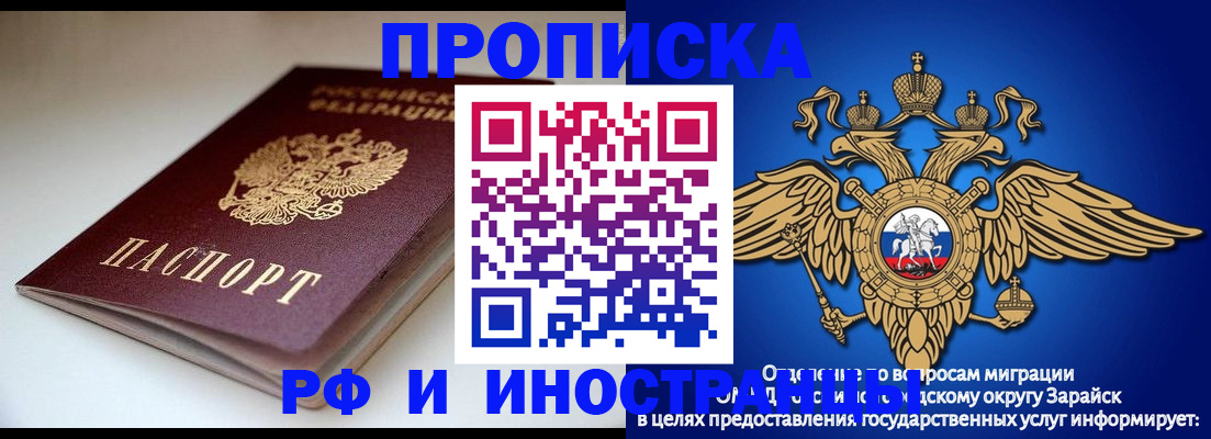 регистрация для школы в Славянске-на-Кубани